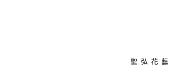 首頁_聯絡方式