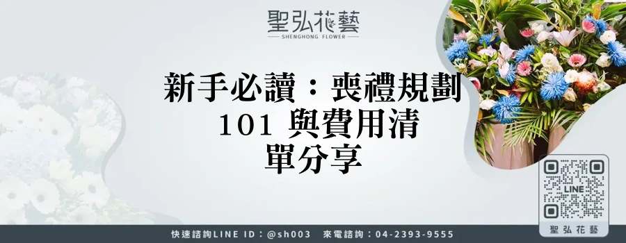 featured 20250830 174447