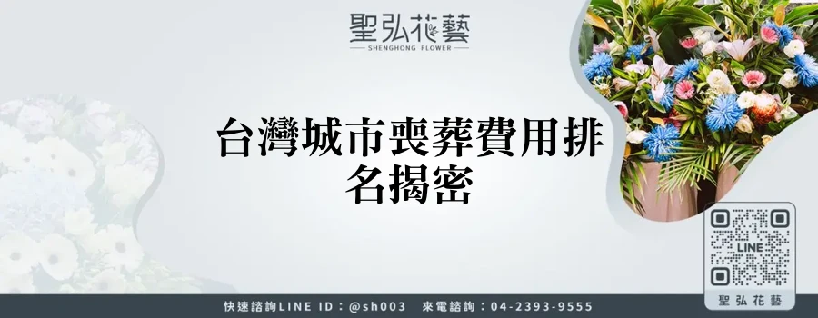 featured 20250830 174541