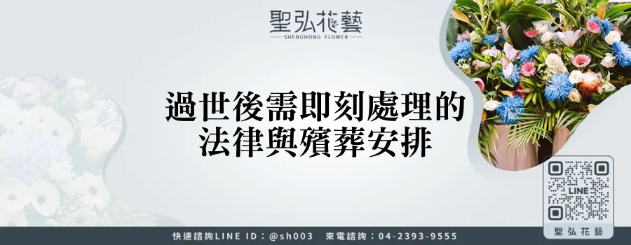 featured 20250830 175404
