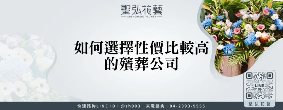 featured 20250830 175421