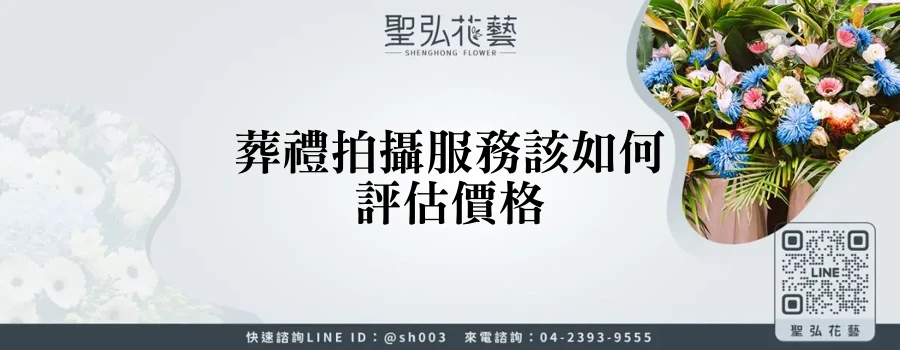 featured 20250830 175440