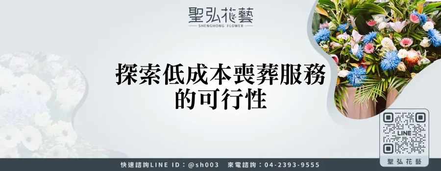featured 20250830 175850